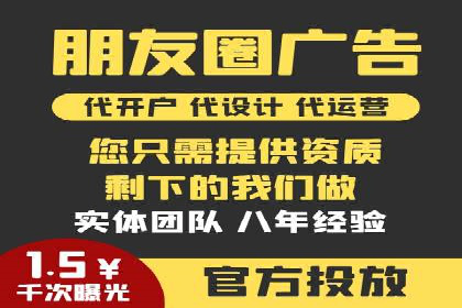 大数据分析在竞价广告中的应用